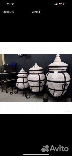 Тандыр Скиф (6см)