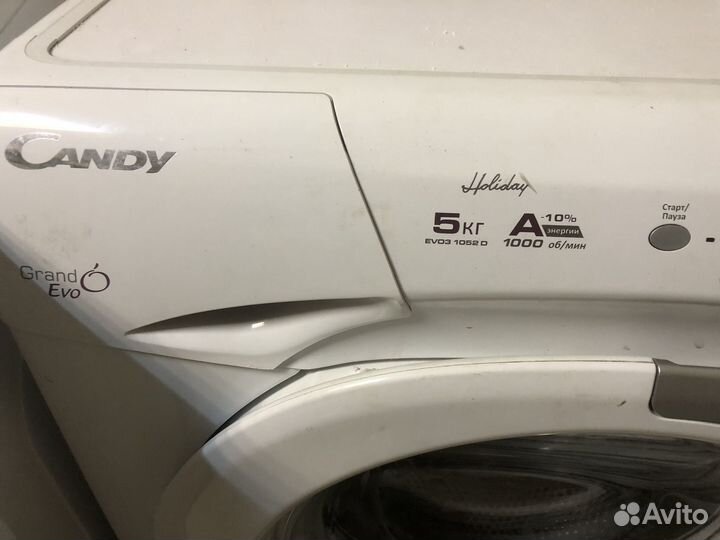 Узкая стиральная машина