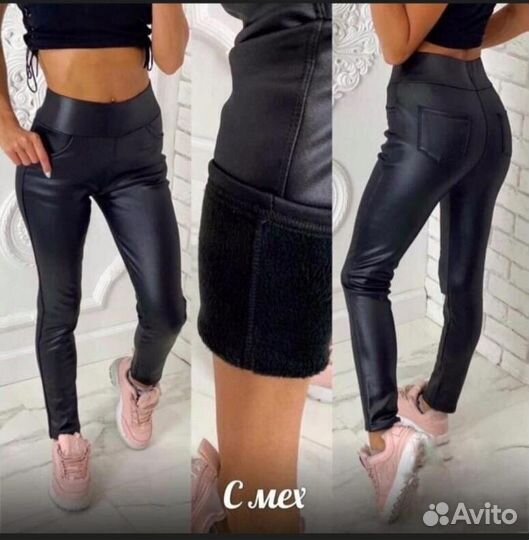 Кожаные лосины утепленные