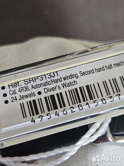 Часы Seiko SRP313J1 Superior