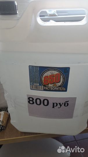 Нарукавники, Растворитель, Каспер, Бумага А-4