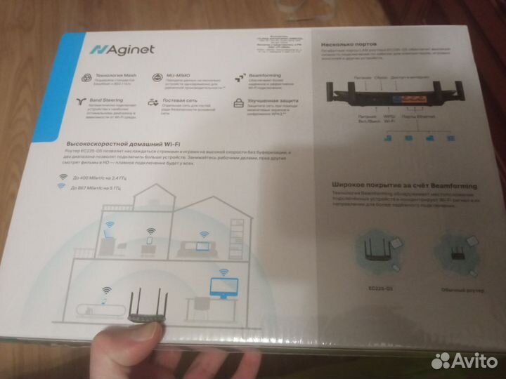 Роутер tp link ec225 g5