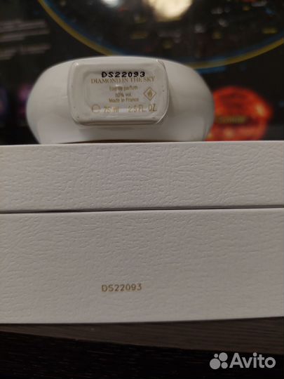 Hfc diamond in the sky