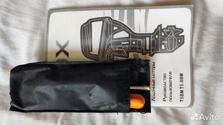 Лодочный мотор 5 л.с. HDX