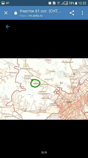 Участок 60 сот. (ИЖС)