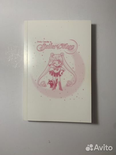 Манга sailor мун