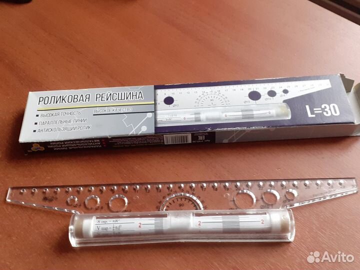 Рейсшина с роликом 30 см