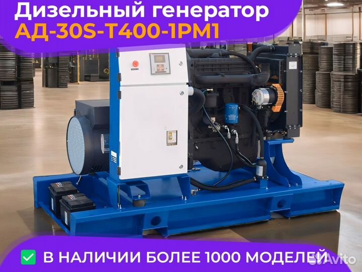 Дизельный генератор 100, 120, 140, 160, 180 кВт