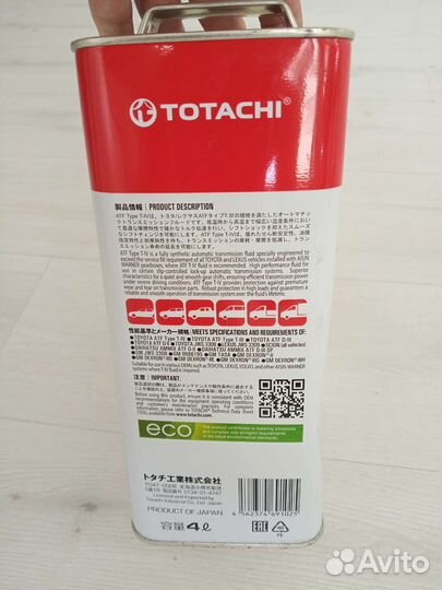 Масло в АКПП