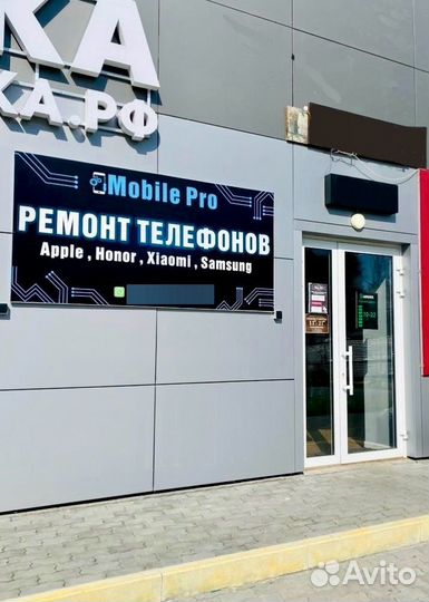 Ремонт iPhone Apple Android