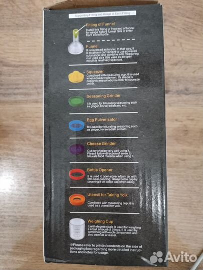 Волшебная бутылка Бин тулс новая