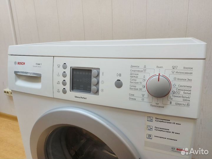 Стиральная машина автомат бу bosch на 5кг