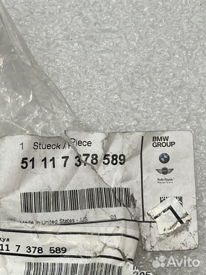 Крышка форсунки омывателя фар Bmw X5 F15 левая