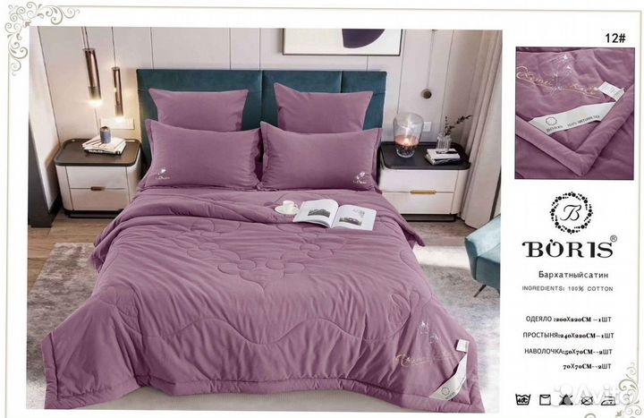 Постельное белье большое