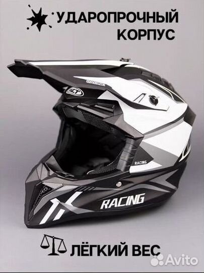 Шлем кроссовый