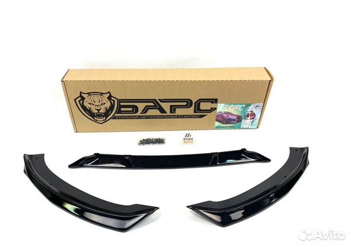 Губа сплиттер Барс на передний бампер Веста