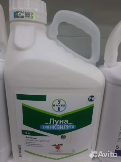Луна Транквилити