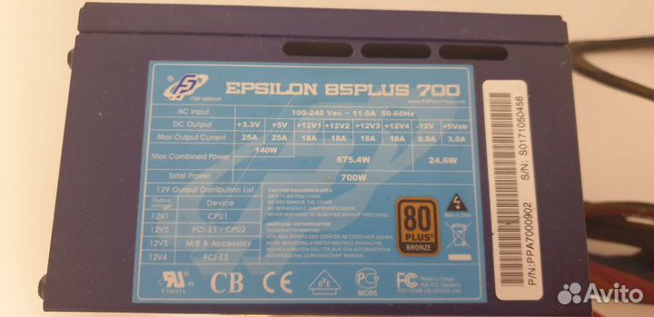 Блок питания для пк 700w