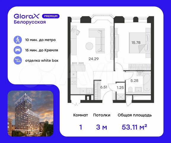 1-к. апартаменты, 53,1 м², 4/21 эт.