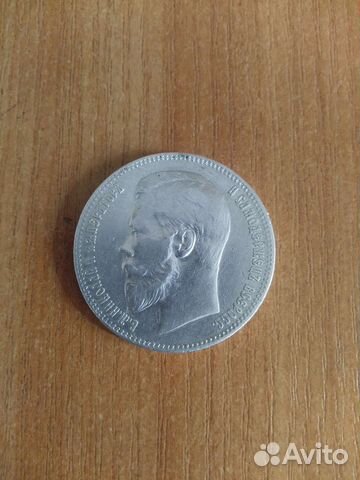 Манета рубль 1898 г