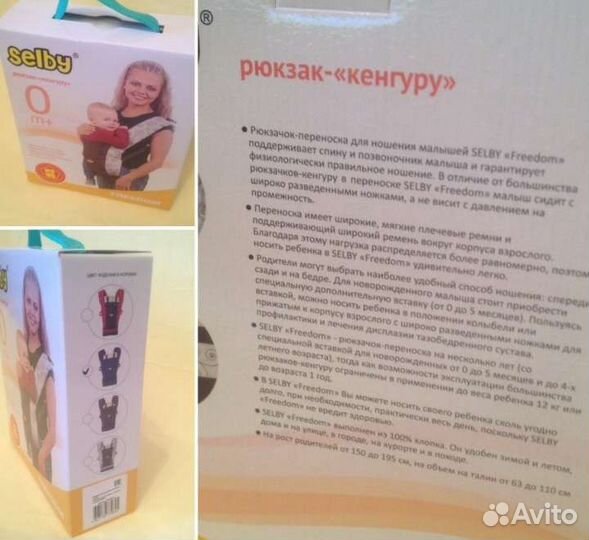 Эргорюкзак