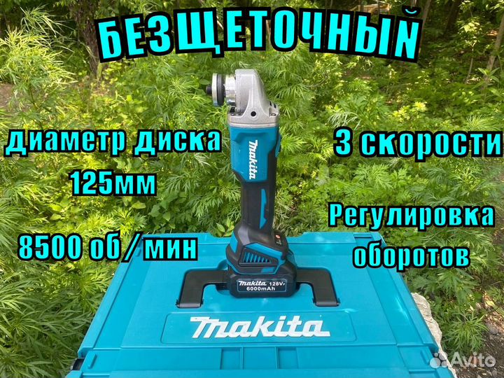 Набор 4 в 1 + 2 АКБ Макита арт:389