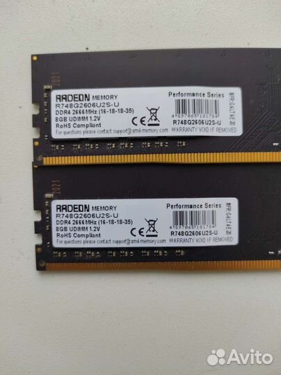 Оперативная память ddr4 16gb 2666мгц