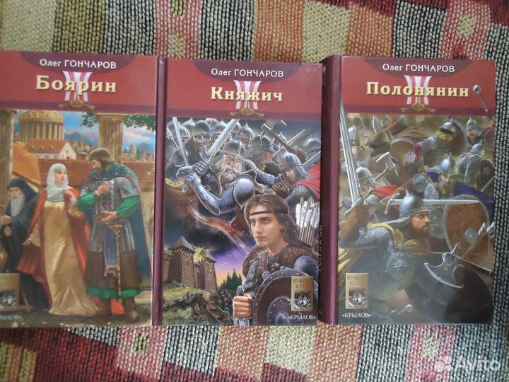 Популярная историческая библиотека