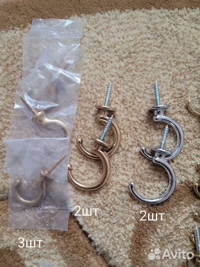 Фурнитура для штор