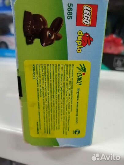 Новый конструктор LeGo duplo 5685