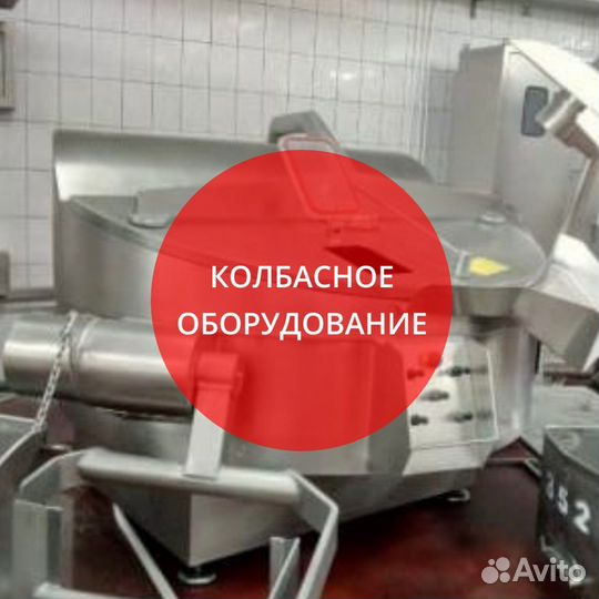 Куттер вк-125