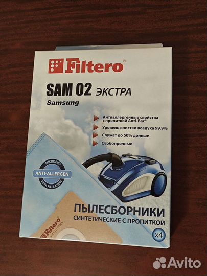 Мешки для пылесоса Filtero SAM 02 экстра