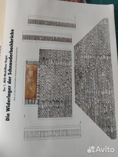 Модель железной дороги