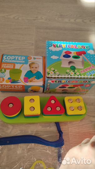 Детские игрушки пакетом