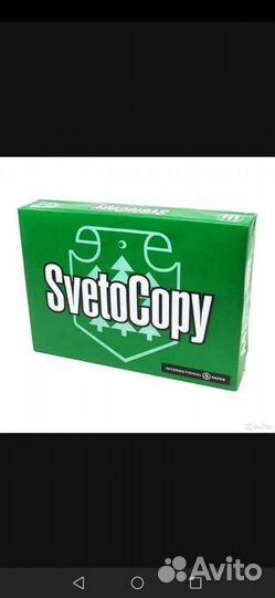 Бумага Svetocopy