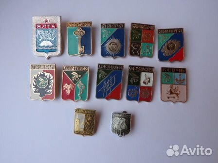 Значки. Гербы городов СССР