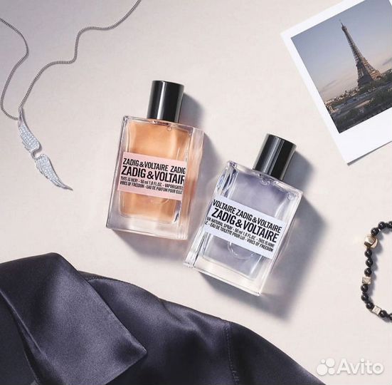 Парфюмерия