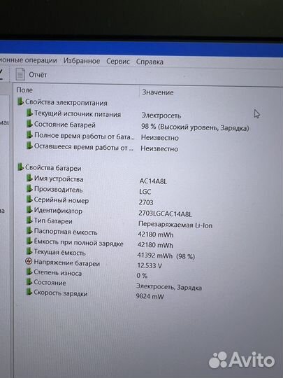 Игровой ноутбук Acer core i7/8Gb/SSD/GTX960M 2 Gb