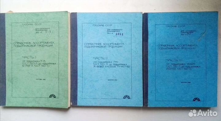 Тракторное оборудования и приборы каталоги справоч
