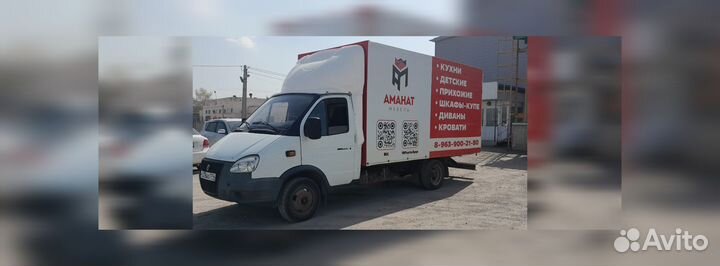 Вывоз мусора газель камаз хапач ломовоз