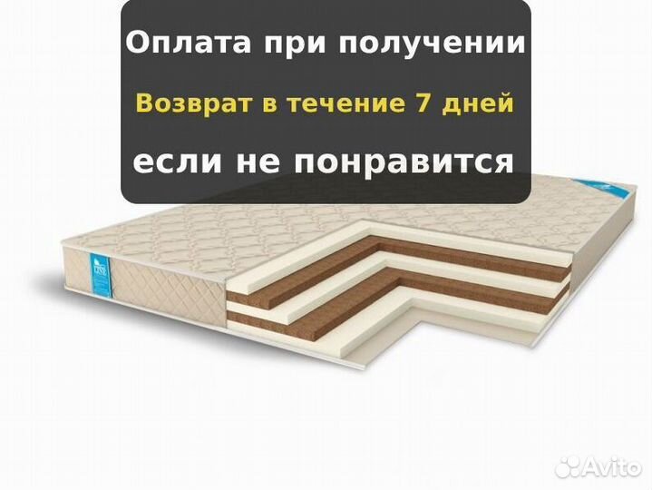 Матрас с ортопедической пеной 140х200, 180х190