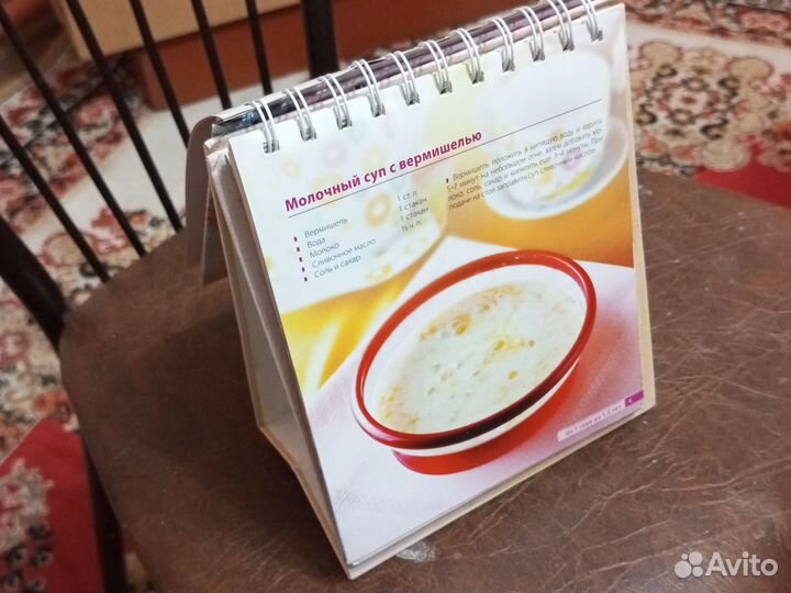 Книги по кулинарии пакетом