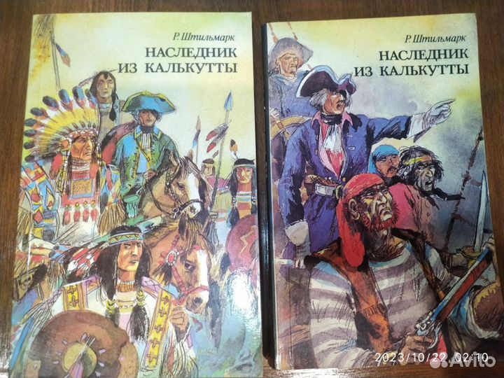 Книги (художественная литература; букинистика)