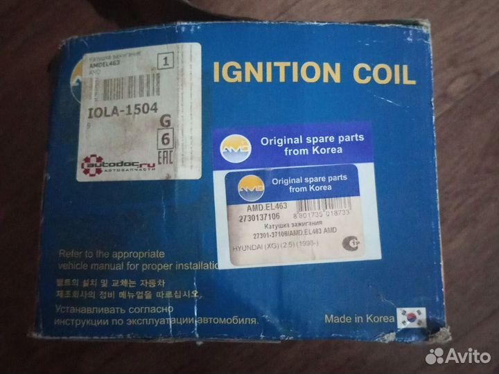 Катушка зажигания kia hyundai