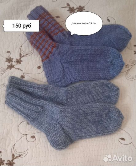 Шерстяные носки для детей и взрослых