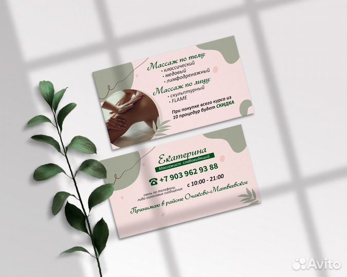 Графический дизайнер. Визитки, логотипы, баннеры