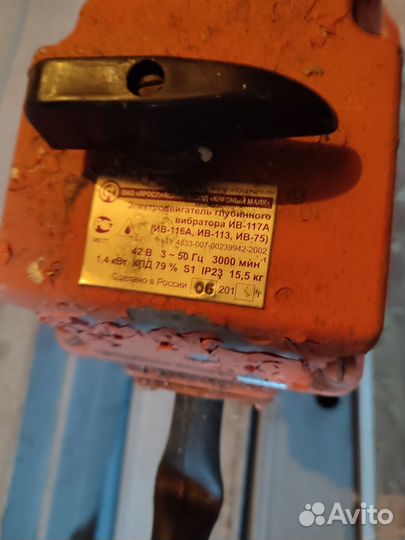 Вибраторы глубинные бу