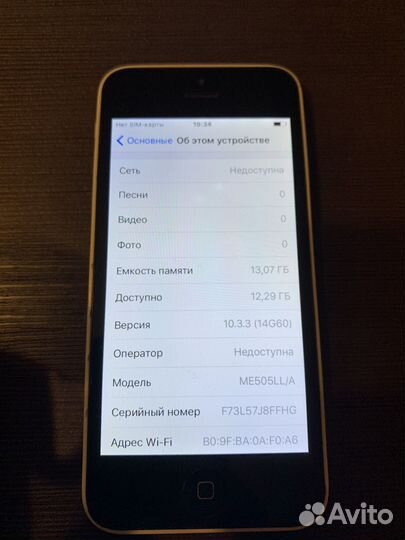 iPhone 5C, 16 ГБ