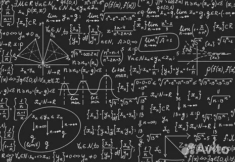 Решение задач по Математике, информатике и физике