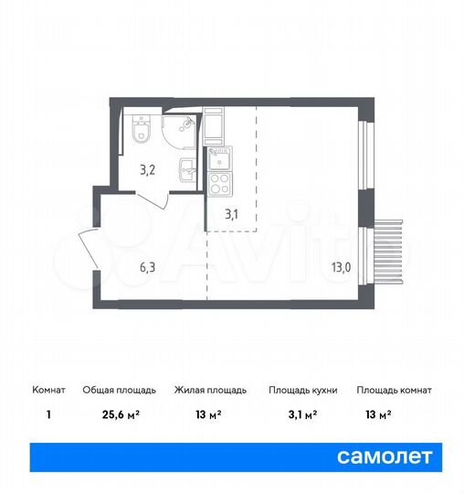Квартира-студия, 25,6 м², 14/17 эт.